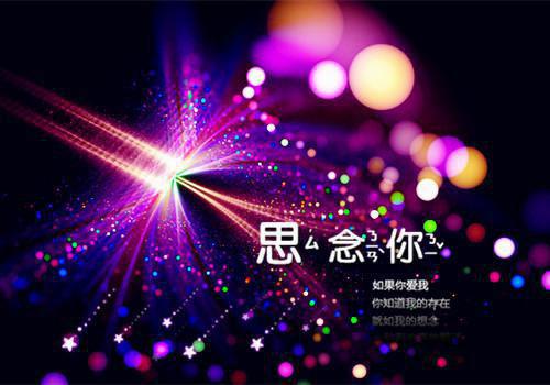 乔心语程冀川小说全文免费阅读（乔心语程冀川）全文免费阅读无弹窗大结局_（乔心语程冀川）乔心语程冀川结局最新章节列表（乔心语程冀川）