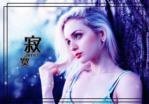 (番外)+(全文)重生后，我们各别两欢：结局+番外(季时寒姜行芷)全文免费阅读无弹窗大 结局_(重生后，我们各别两欢：结局+番外免费阅读全文大结局)最新章节列表(重生后，我们各别两欢：结局+番外)