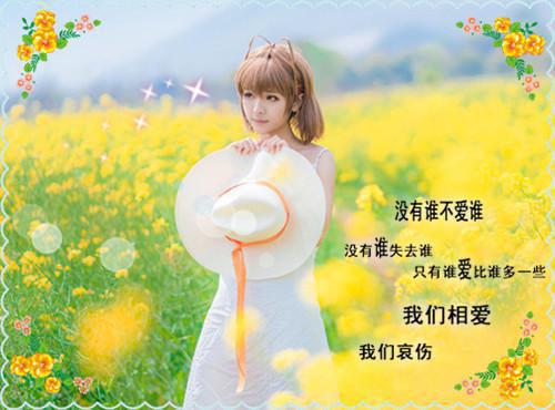徐璐璐周嘉栩小说全文免费阅读(徐璐璐周嘉栩全文免费）小说无弹窗大结局_徐璐璐周嘉栩最新章节列表（徐璐璐周嘉栩小说）
