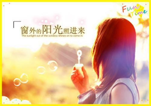 古风充满正能量的句子