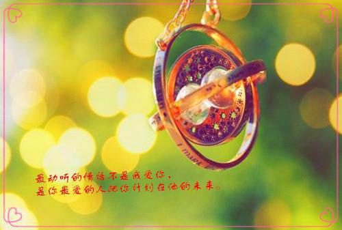 幸福爱情的句子唯美短句