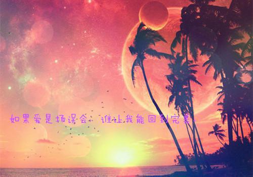 富含感情色彩的优美句子