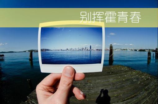 带崽回国后，豪门前任逼我复合最新章节列表_带崽回国后，豪门前任逼我复合全文免费阅读(棠恬商焱)