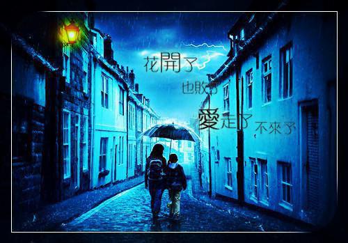 全本小说爱有尽时by八啊九免费阅读
