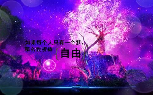 林宇(初入游戏:开局怒赚5倍奖励）全文免费阅读无弹窗大结局_(林宇小说）初入游戏:开局怒赚5倍奖励无弹窗最新章节列表（林宇)