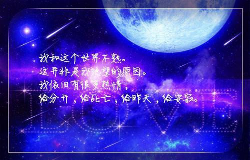 正能量伤感句子