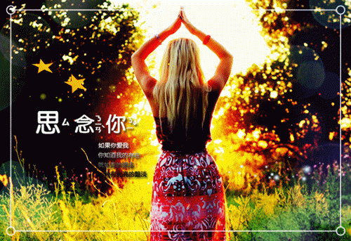 郝奇写的小说渣男，离老娘远点儿阅读