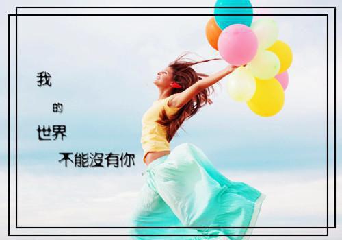 孤独需要爱情的句子