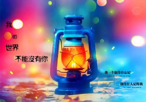 正能量人生感悟的句子朋友圈