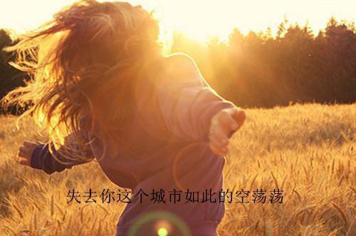 都市小说带12个妹妹逛街，奖励加倍第3章免费阅读