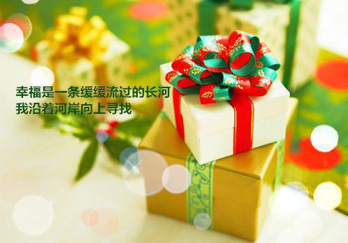想你正能量句子