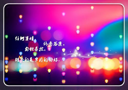 小说重生后，整治公主小妹全文阅读觉夏宋知晴何言卿完结版阅读