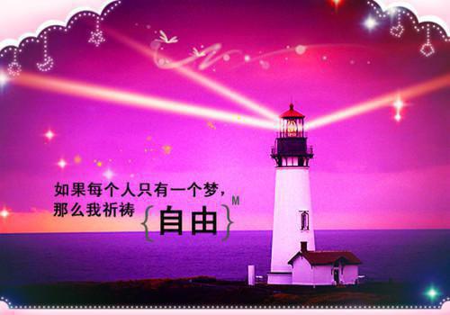 鹿浅浅林深「免费小说」陈国立,周秋菊,白正宇最新章节阅读