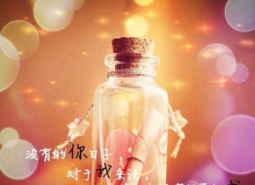 感情句子优美