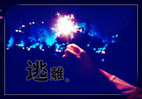 形容爱情伤感的句子