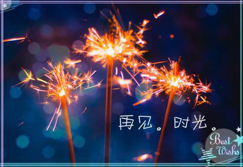时间是最好的偏方txt：结局+番外（骆靳言凌语槐）全文免费阅读无弹窗大结局_时间是最好的偏方txt：结局+番外最新章节列表（骆靳言凌语槐）