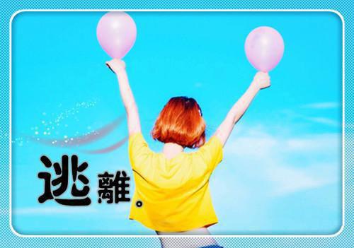 正能量哲理句子短