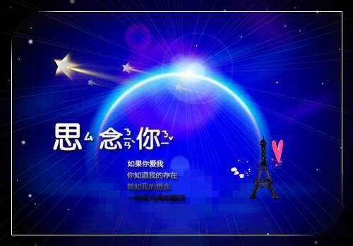 林初妤陆尧知(林初妤陆尧知)全文免费阅读无弹窗大结局_林初妤陆尧知全文免费阅读最新章节列表（林初妤陆尧知）