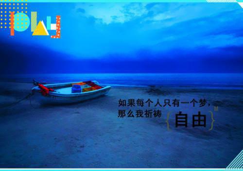 重生后，踹开渣女考清北全文小说江贺秦瑶沈沉安目录