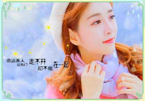 穿书七零：小作精带空间暴富了（姜枣枣厉景焕）全文免费_（姜枣枣厉景焕）穿书七零：小作精带空间暴富了后续阅读（姜枣枣厉景焕）