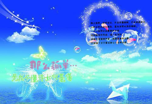 表达爱情温馨的句子
