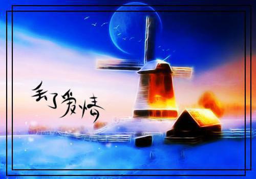 全文小说旧梦虐渣陆心喜by佚名阅读