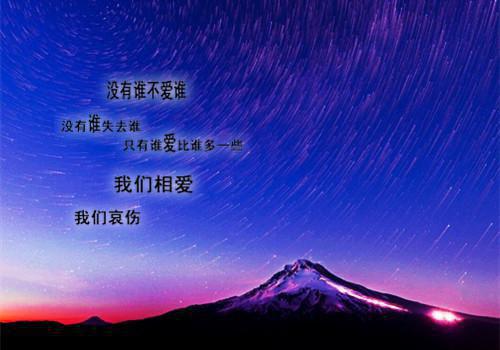 做一个简单的人正能量的句子