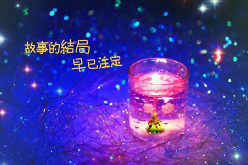 正能量爱情句子
