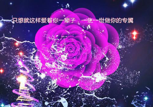 作者为一颗奶糖的小说错付的八年免费阅读