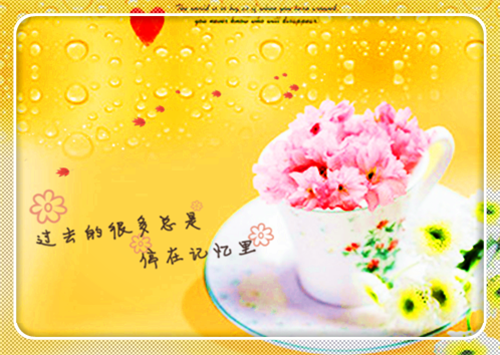 结局+番外：越山海全文免费阅读是宋心妍周京越颜薇的小说（越山海：结局+番外）免费阅读_越山海小说免费越山海（越山海：结局+番外）