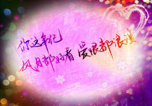 林晚晚陆琛最火热点小说 林晚晚陆琛攻略失败在线阅读