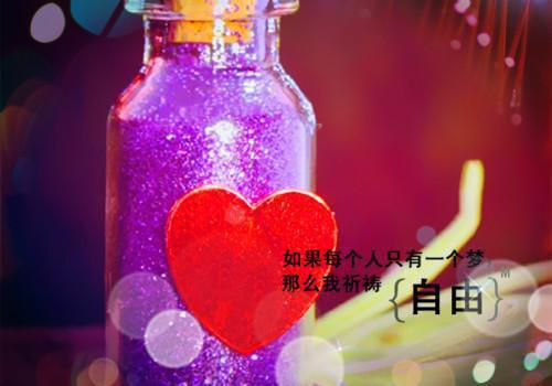 人生感悟的句子工作爱情