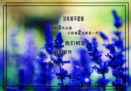 描写甜蜜爱情的句子古风