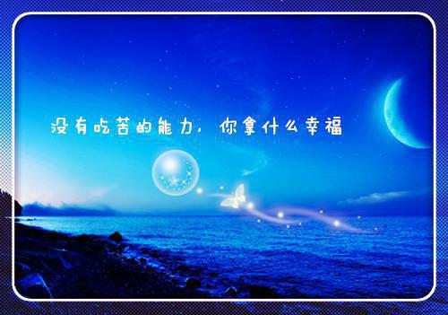 蒋琬晏隋小编最新章节列表_蒋琬晏隋小编全文免费阅读