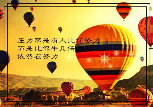 分手后发的朋友圈的正能量句子