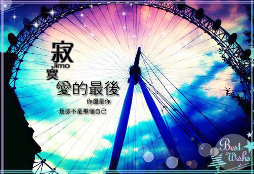 正能量的句子幸福快乐