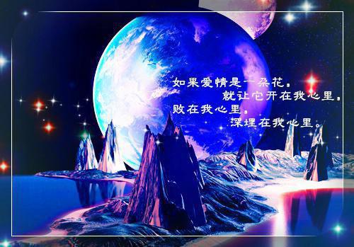 关于爱情的古风英语句子唯美图片