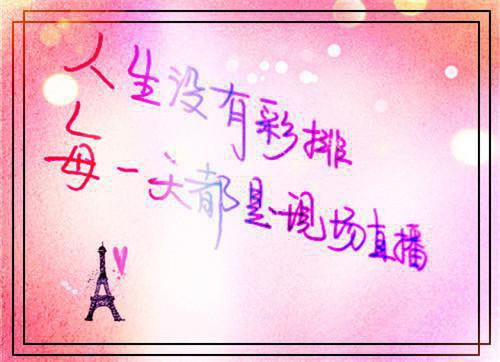 烟花洗礼（顾渊泽沈宜苏眠眠）全文免费阅读无弹窗大结局_烟花洗礼全文免费阅读（烟花洗礼）顾渊泽沈宜苏眠眠最新章节列表（烟花洗礼）
