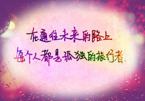 爱情想分手的句子