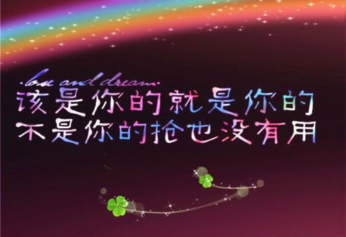 温暖阳光正能量句子