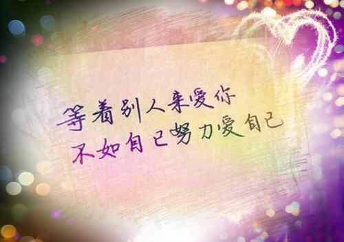 温暖正能量的句子