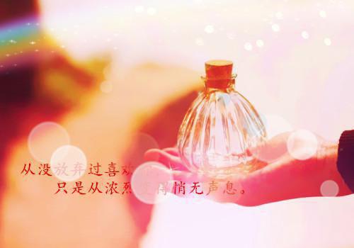 对爱情失望的诗句子有哪些
