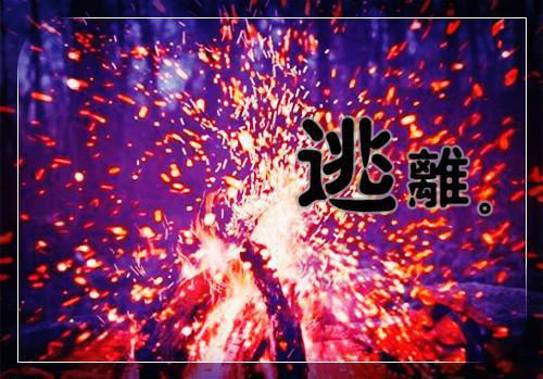 娇娇外室一红眼，权臣慌了（苏以璇霍申彦小说）全文免费阅读无弹窗大结局_(苏以璇霍申彦全文大结局）娇娇外室一红眼，权臣慌了小说最新章节列表（苏以璇霍申彦）