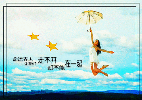 正能量发朋友圈的优美句子