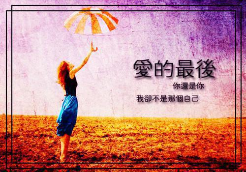 听见假千金的声音「精彩小说」林苔林媛大结局阅读