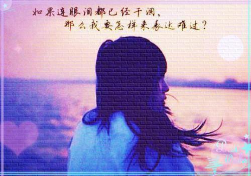 感情要坚强的励志句子