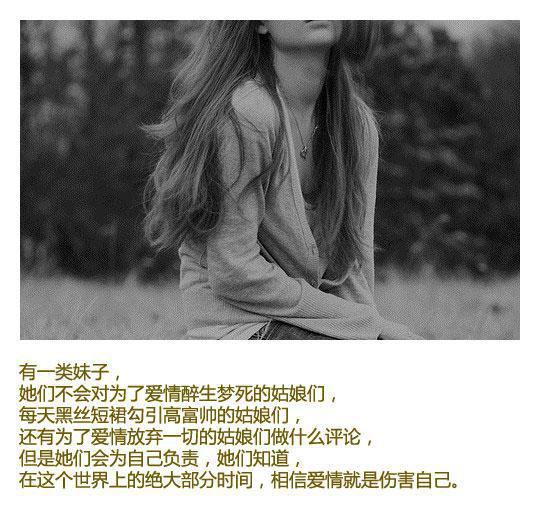 对爱情失望到底的句子