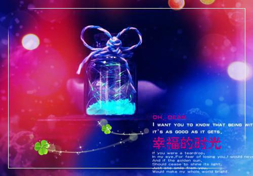 你嫁给爱情很幸福的句子