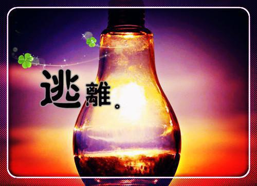 商鹿宋轩麟(商鹿宋轩麟)全文免费阅读无弹窗大结局_(商鹿宋轩麟免费阅读全文大结局)最新章节列表（商鹿宋轩麟）
