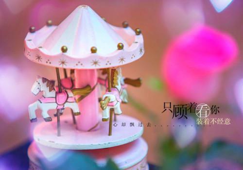 幸福爱情的句子唯美短句
